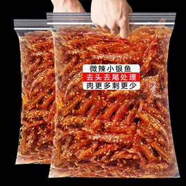 鱼类零食;山楂制品;豆类零食