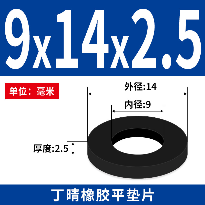 NBR junta plana junta de tornillo grifos impermeable M2 - M42 altura 1 - 3mm sello precio al por mayor