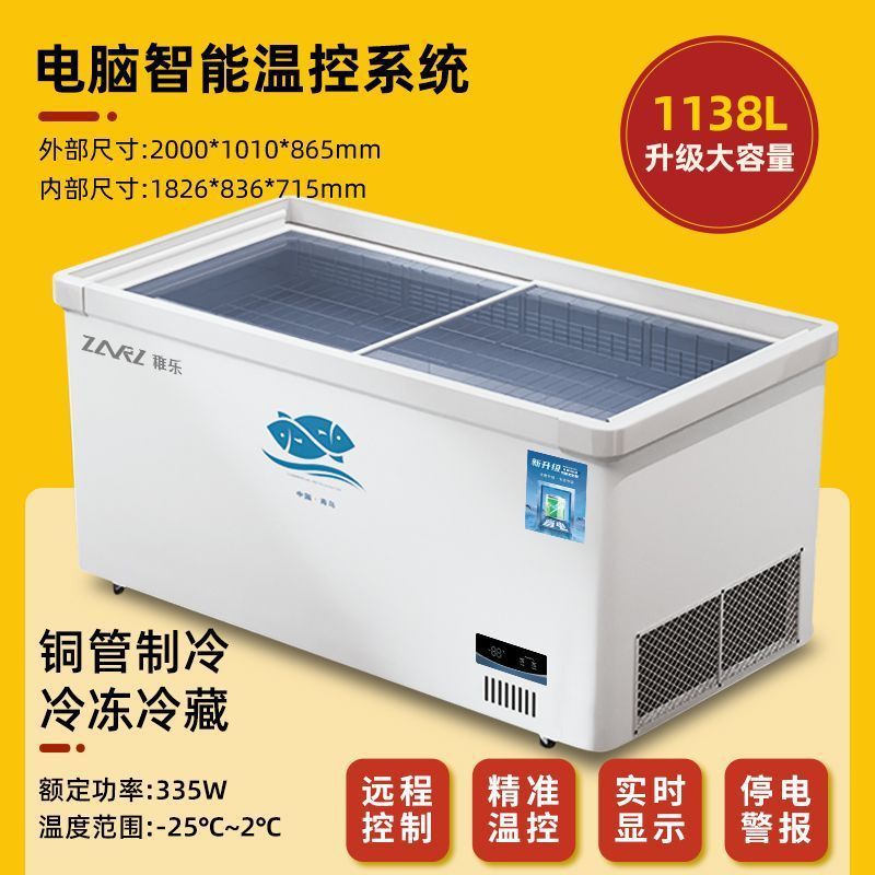 冰柜商用大容量岛柜透明玻璃卧式超市冷柜保鲜冷冻两用冷藏展示柜|undefined