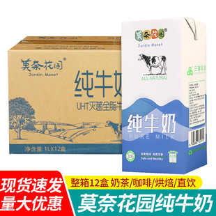 Ī�λ��@��ţ��1L*12�������������̲��決��������ȫ֬ţ��