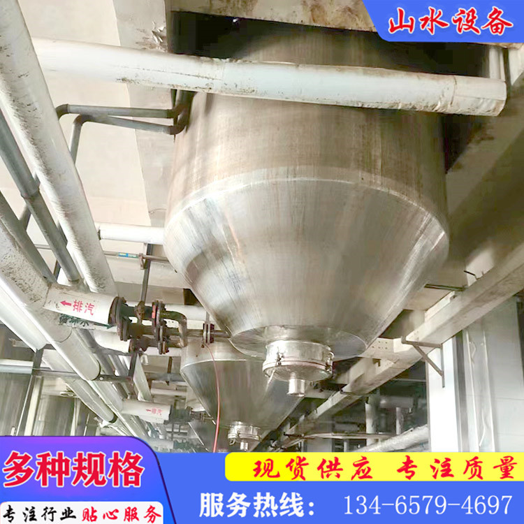 转让二手500L微生物发酵罐 精油提取罐二手发酵提取设备回收