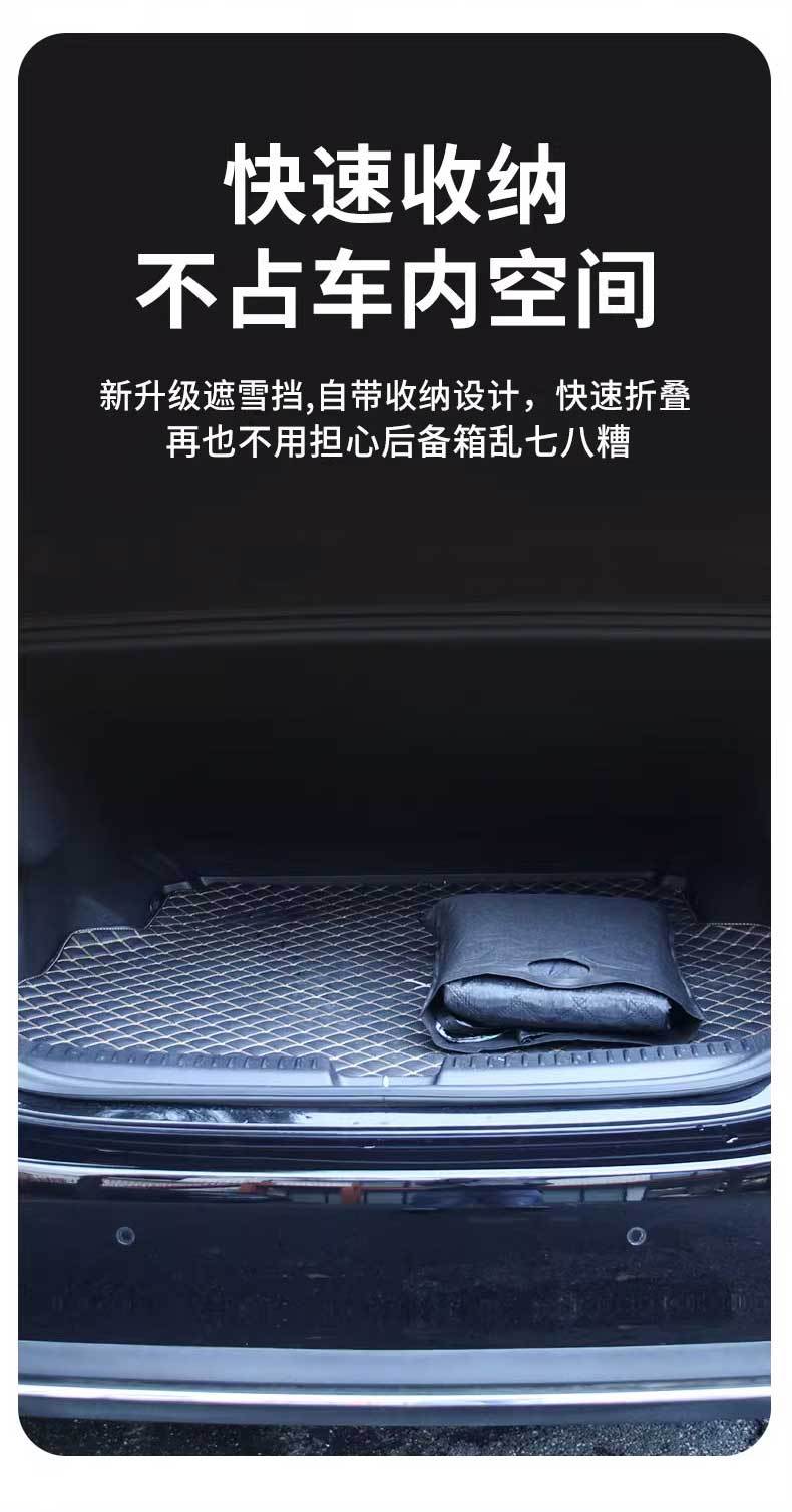 Car Snow Shield, Enlarged and Thickened, Double-Sided Oxford Cloth, Genuine Three-Window Snow Cover, Winter Car Anti-Freeze, Anti-Frost, Anti-Snow Cover