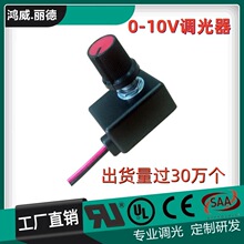 0-10V������������ťʽ��Դ1-10V�������ֶ��޼�������ֲ���ULCE