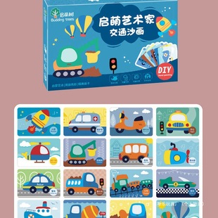 ��ͯɳ����߲�ɳ��Ů�������ֹ�diy�ή��T��ɫԴ���Q�羳�S���l