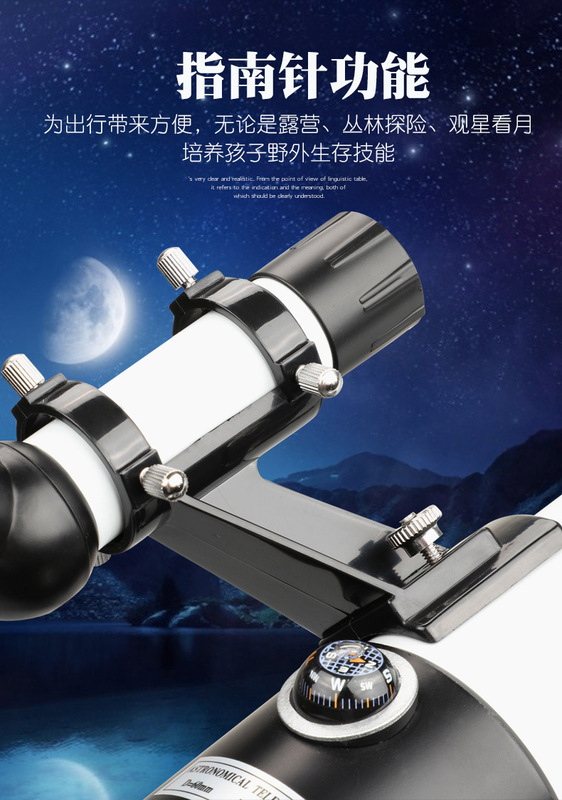 https://www.toonies.cnH80008天文望遠鏡_09.jpg_800x800.jpg