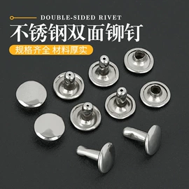 钮扣;其他纺织辅料;服饰箱包五金