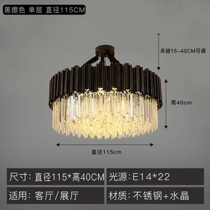 "검은 단일 레이어" 직경 115cm