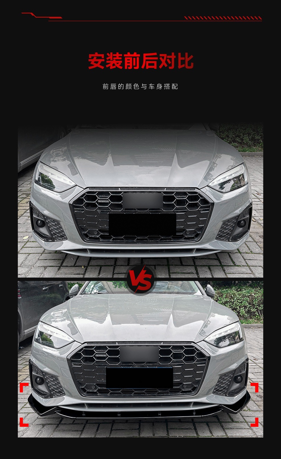 Suitable for 2021+ Audi A5 F5 S5 Sline 8W6 Front Spoiler, Front Lip, Front Corner Surround, Cross-Border Modification Parts