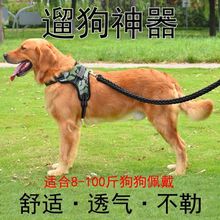 狗狗牵引绳大型犬伸缩背心式胸背金毛萨摩耶狗绳遛狗项圈马犬脖套