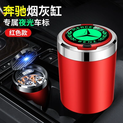 Car ashtray – Car Ashtray Anti-Fly Ash - mercedes-benz-midnight-red-open-the-cover-and-light-up