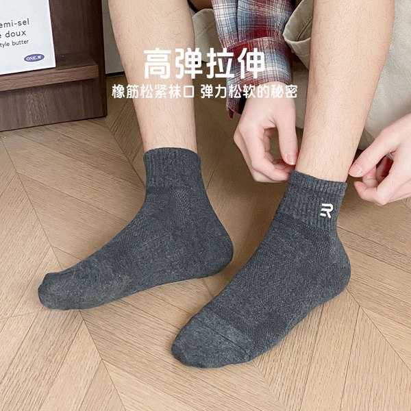 Socks