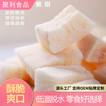 OEM�N��Ҭ�ӉK��Ƭ�͜�Óˮɢ�bˮ���ɹ��߸���ʳ�o��