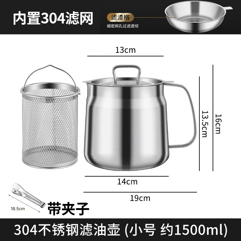 （☆필터, 튀김 바구니 + 클립 포함) 소형 1.5L 오일 필터 포트