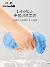 KE3C棉田毛巾洗脸巾家用手巾吸水小方巾面巾3条不易掉毛