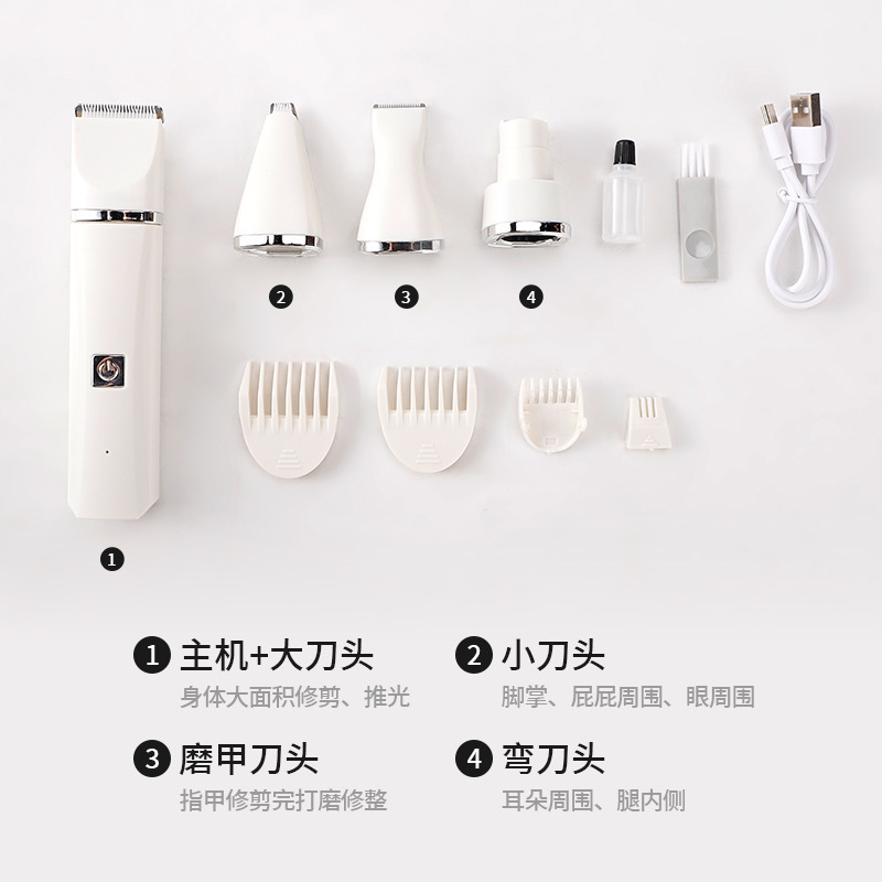 犬猫用クロスボーダーペットシェーバー、電動バリカン、ペット用4in1フットシェーバー、電動充電式|undefined