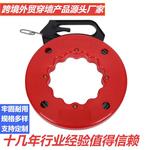 鱼形拉线器15M金属穿墙线电工穿线器电缆拉拔器收线盘穿墙线