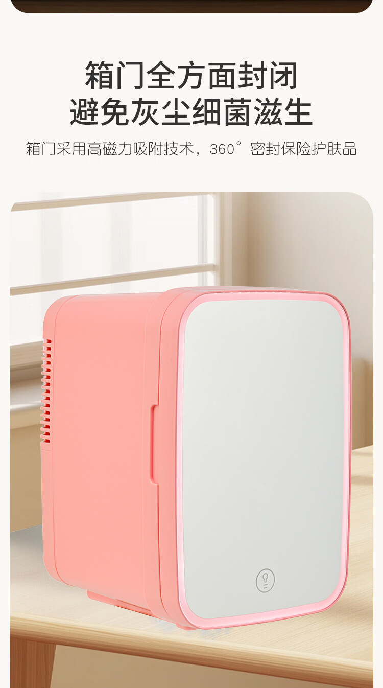 Cross-Border Car Refrigerator, Dormitory Freezer, Beauty Refrigerator, Mirror Cosmetic Refrigerator, Small Refrigerator, Mini One-Person Gift