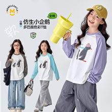 Ůͯ���������2026�¿�Ů���r�փ�ͯ�L��T��Ů��ͯ���b�������
