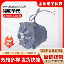 扬声器;伺服驱动器