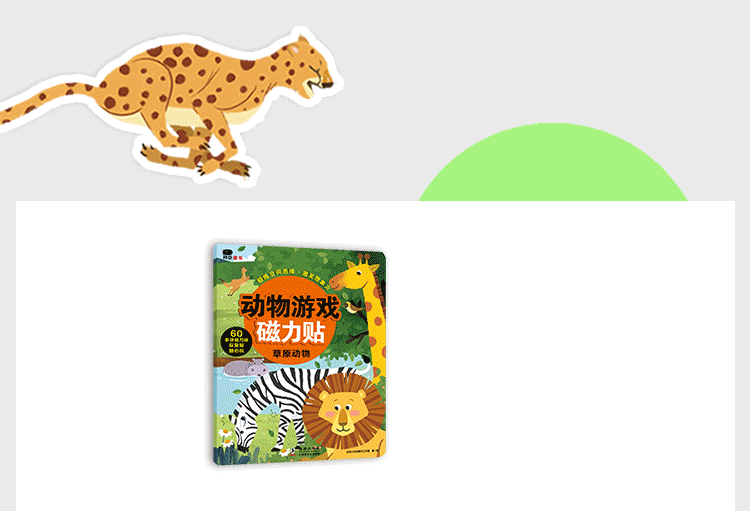 详情-08