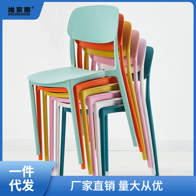Plastic chair home dining chair simple back chair computer long sit stool milk tea snack shop restaurant canteen ginger tea