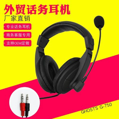 Гарнитура (C‑750) проводные игровые/интернет-кафе наушники с микрофоном на выносной педальке, глубокий бас