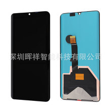 适用于华为P30 P40Pro Nova 5T Y60 7?8 Pro手机屏幕总成OLED LCD