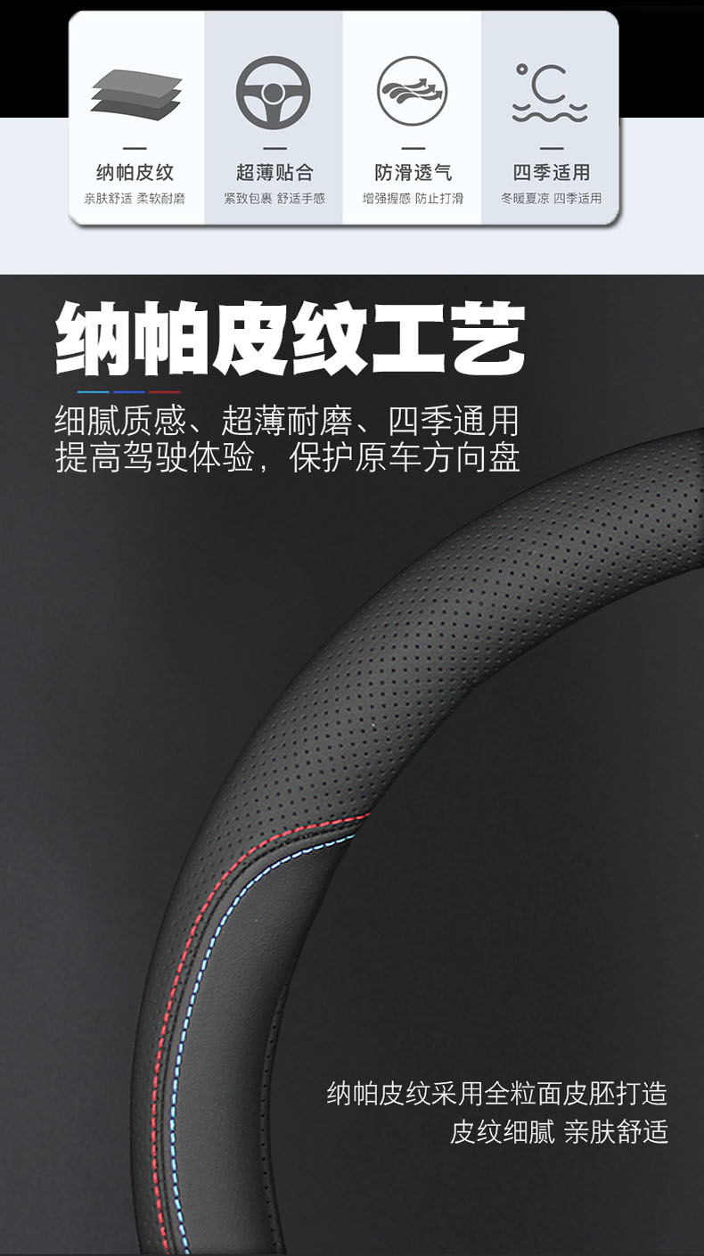 For 10-11-12-13-14-15 16 Changan Suzuki Alto steering wheel cover leather handle cover