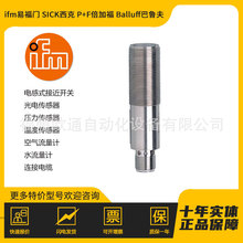 OGS701-ʽ늂-ifm ׸T ,_P