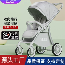 婴儿推车;宠物推车;床护栏