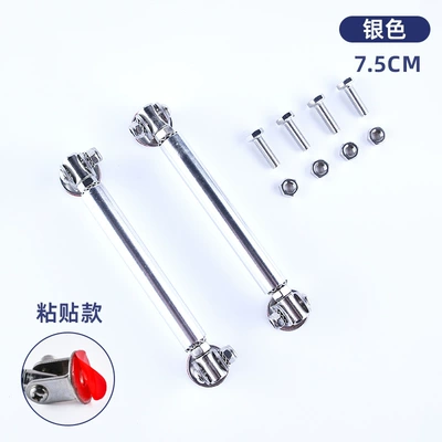 Other Car Modifications Front and Rear Modification - silver-pull-rod-75cm