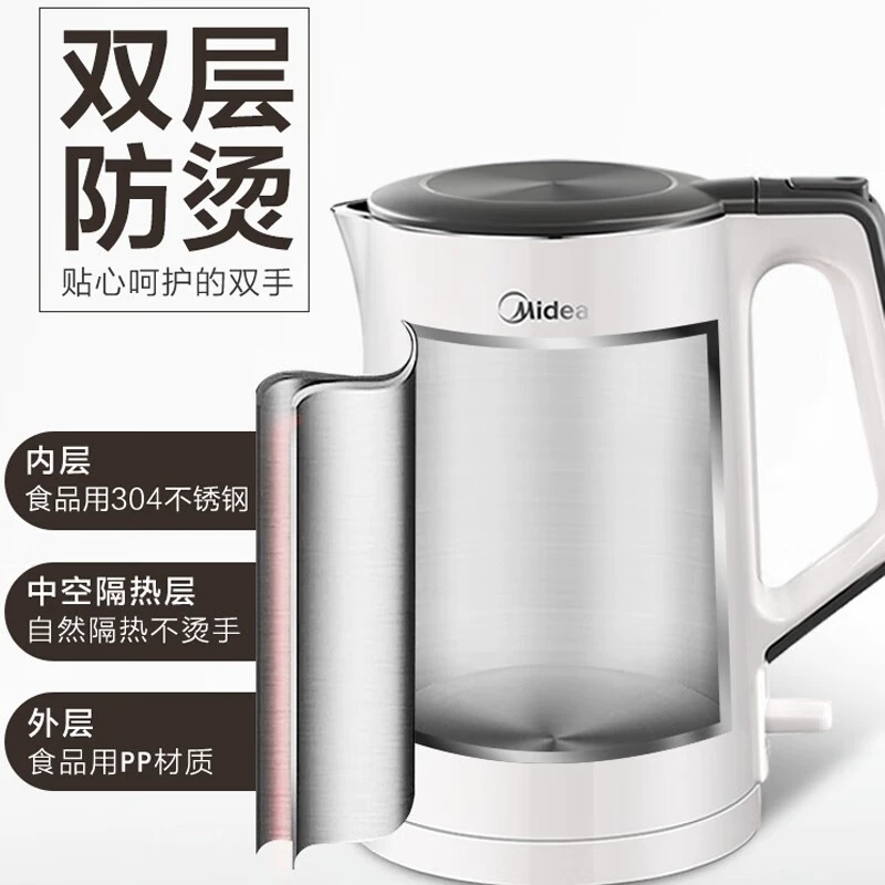 Электрический чайник Midea 1,5 л из нержавеющей стали 304, полностью автоматический электрический чайник SH15COLOUR102