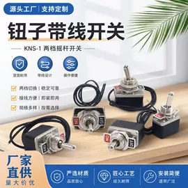 船型开关;轻触开关;音视频插座