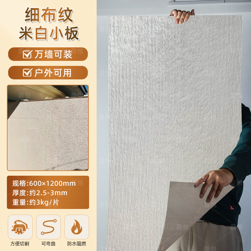 Piedra blanda Piedra de venas Porcelana blanda Piedra de arrozales Porcelana blanda Patrón de tela Piedra de grano grueso Nueva piedra de hilo Flexible Piedra flexible ultrafina