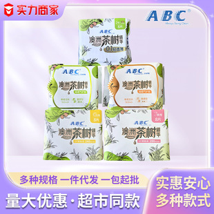 ABC�l�����������l���޲��ϵ������ҹ���̋����o�|���l��侫�A