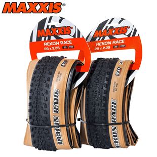 MAXXIS Magis REKON RACE bike mountain tire 29*2.25 vacuum outer tire