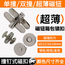 14mm�����۴��o���وA��18mm��������10mm��ĸ�۴�������~�۳���