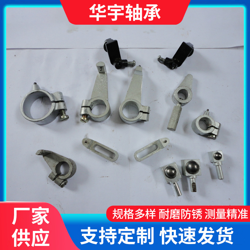 华宇轴承出售高度标准件检测仪器合金叉挡铁工程机械轴用不锈钢