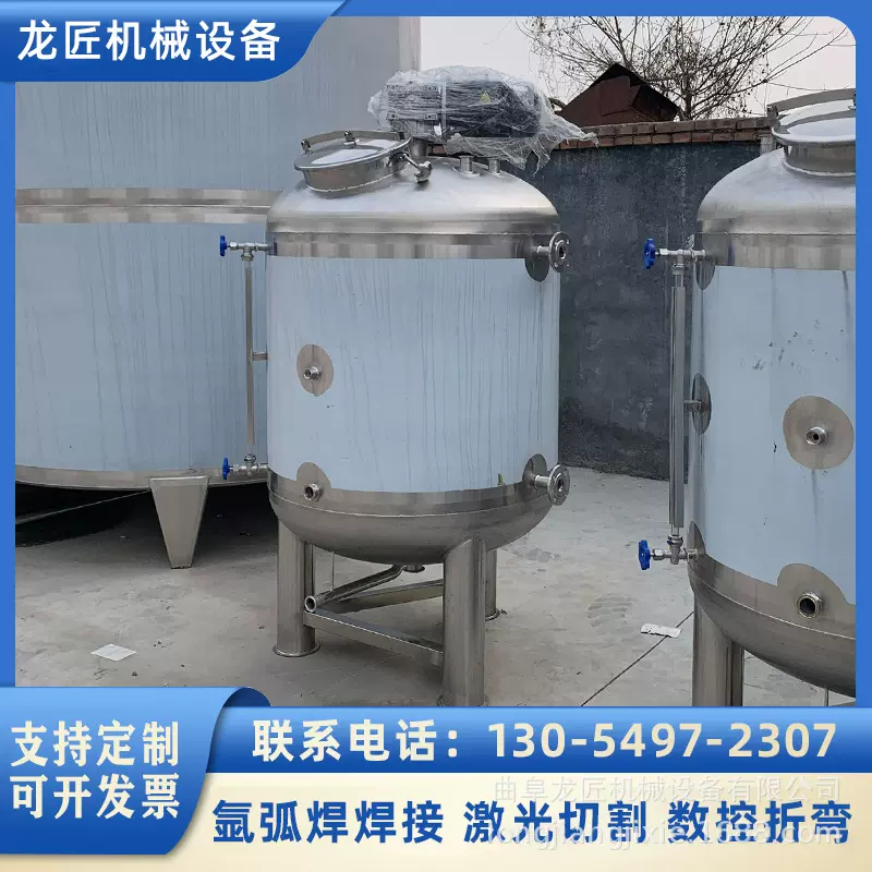 1吨不锈钢搅拌罐 304反应釜 立式加热搅拌混合罐 工厂加工