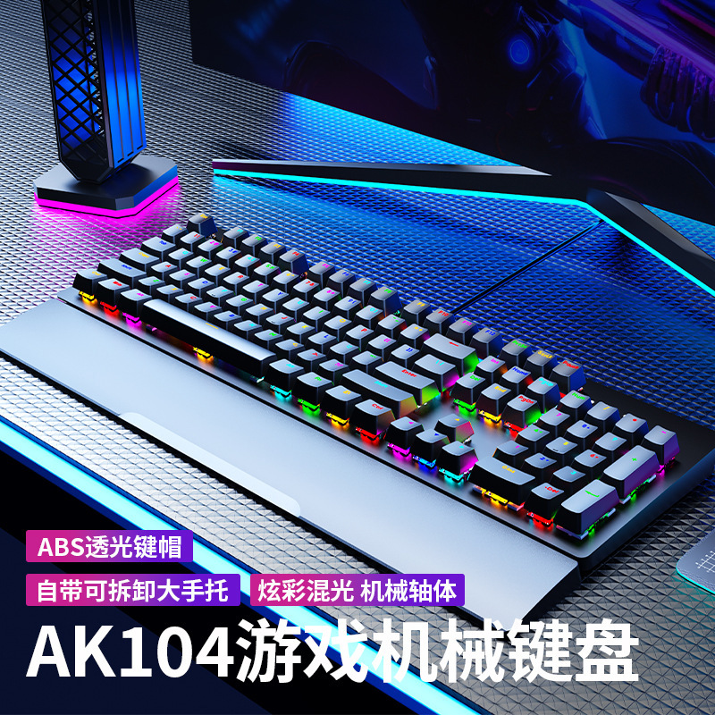 Sorex Mechanical Keyboard Ak104 Green Tea Axis Gaming Computer Wired Office Rgb Backlit Mechanical Keyboard