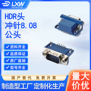 D-SUB�^ HDR�_�8.89���^ 3��DB15�{�z 15-62p ���ں���ʽVGA�ӿ�