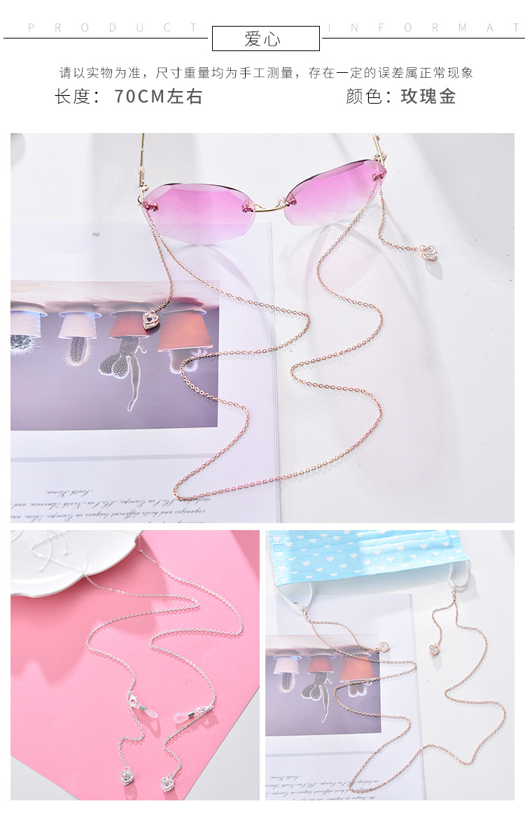 12-4眼镜链修改_06