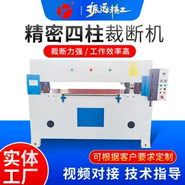 裁断机;缝前设备;包装辅助设备