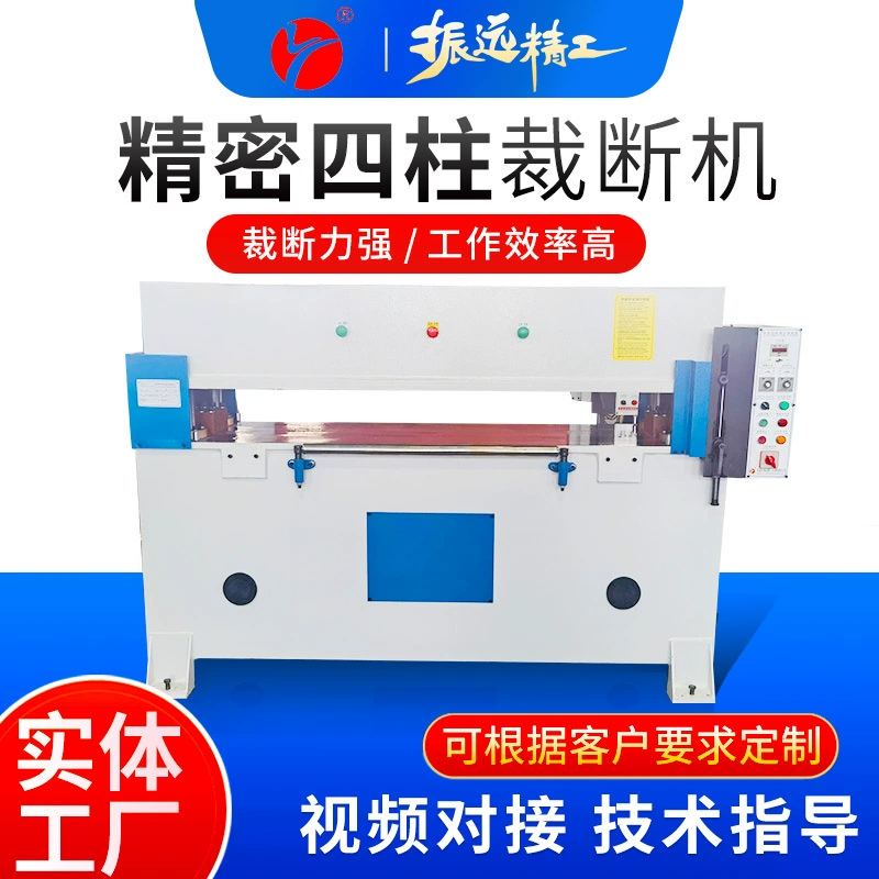 Zhenyuan 40 тонн прецизионный четырехколонный гидравлический автоматический режет машина блистерная кожаная губка EVA puls' puls'