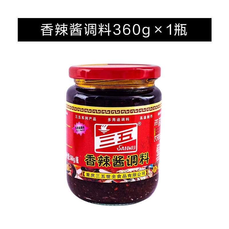 매운소스 360g*1병