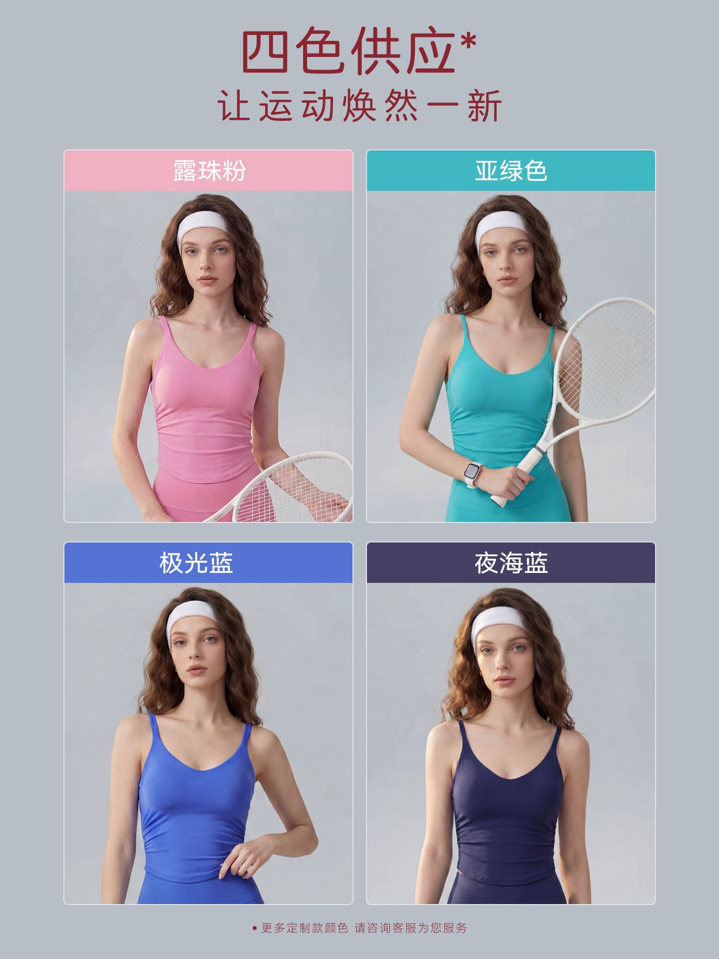 Lycan nylon 66 chaleco de yoga con cojín de pecho elástico abdominal reducido delgado se reúne sin marcas de desnudez chaleco de fitness mujer