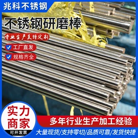 不锈钢圆棒;不锈钢中硬线;工字钢