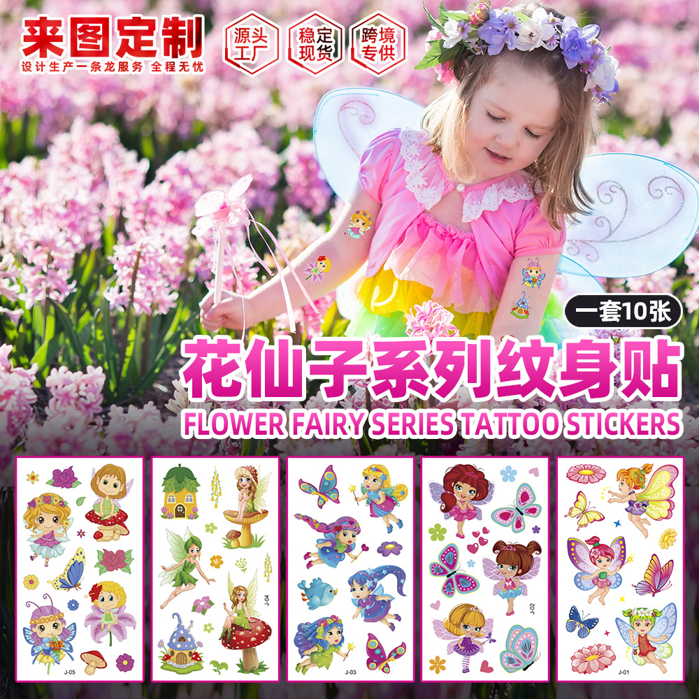 Amazon nuevo lindo dibujos animados flor Hada tatuaje pegatinas transfronterizas pegatinas para niños para regalos de fiesta