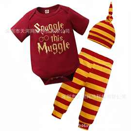 跨境专供 Harry Potter Style Baby Outfit 婴儿哈衣套装 新生儿