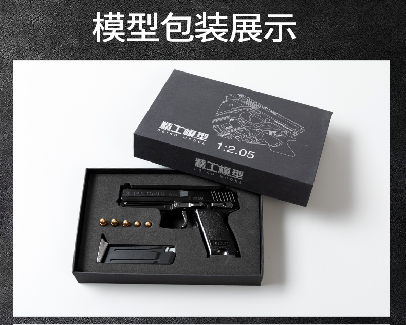 USP insurance shell-throwing version RH Seiko model OK was changed to _13 in May